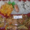 ［20/02/19］味処「なかゆくい」の「酢鶏弁当」 ４００円 #LocalGuides