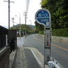 京都市バス終点の風景「山越中町」