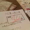  Kanasan.JS サイ本読書会 #5 終了