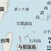 与那国島民1700人、台湾有事に避難できるのか…石垣島含め地元は「シェルター整備」要望