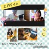 工作タイム（５／３１）