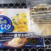 冷食カルボナーラ@日清