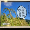 ”そういうひと”という答え合わせ