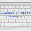 【副業】WordpressのWebサーバー何処に立てよう？ ー さくらのVPSに立てる