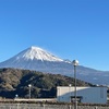 富士山二態