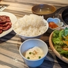 焼肉屋さんのランチ