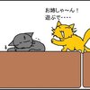 良い子だね