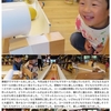 2023年4月26日 僕らのコース