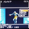 6114 ウィザードリィ1 GBC 143