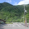 蔵王峠 