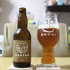 羽田ブルワリー　「IPA」