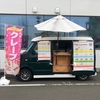 岩手県盛岡市の企業様イベントにクレープフランチャイズオーナー登場♪可愛いキッチンカー