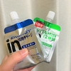 【日記】家にあってホント良かった〜もの