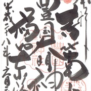 16 06 01から1ヶ月間の記事一覧 H Kikuchi Net