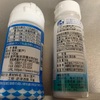 ミネラルと天然塩の力