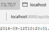 Azure Mobile AppsでUWPを作ってみよう「カスタムAPI編」