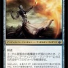 エーテル宣誓会の盾魔道士