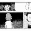 DQM2 その10『吉田くん、死す！』