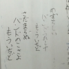 永久の研究機関・昼に歩くべき・狂歌・中国武侠？サンダーボルトファンタジー・TDP43の機能不全は小胞輸送阻害へ