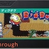 【ファミコン】ディグダグ OP～ループ最終面 (1985年)【FC クリア】 【NES Playthrough DIGDUG (Full Games)】