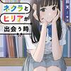 2020年9月の読書まとめ