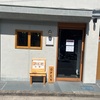 4/21  Hamano Comugi