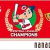 【広島カープの謎】エースのやきう日誌 《6月6日版》 
