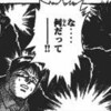  まとめたはずが……