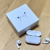 AirPods Proのお届けが１ヶ月待ちに！〜クリスマス商戦の影響？ 急がないと年内に届かないかも…〜