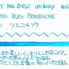 #0288 J.HERBIN BLEU PERVENCHE