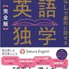 英語の「Number」使い方とその秘訣｜基礎英語でコミュニケーションをとる方法（Cpilot独学学習）