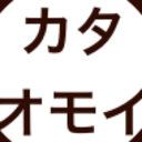 カタ「る映画への」オモイ