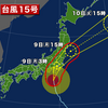 夜だるま台風情報