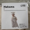 スリコ駆け込み！売り切れ続出のこどもの日グッズ！