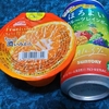 直球・Ｆｒｕｔｉｓｓｉｅｒ／ちょっと濃いみかん