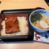 食　うな重うどんセット　九兵衛屋うどん