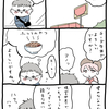 2024年流行語大賞ノミネート「チー牛」
