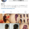 instagramとブログの共存って？