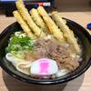 資さんうどん両国店の看板メニュー 肉ごぼ天は全ての要素が上質