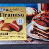 バッカスのティラミス味！？洋酒薫る大人のスイーツ ティラミス！値段やカロリーや味は？コンビニでも買えるチョコ菓子