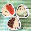 母のひとこと