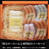🎁 お中元はスーパーで買うべき？フォルテつくばのベルクで見つかるお得ギフト🛒