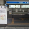 京阪京津線運休中・京阪山科駅