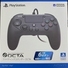 HORI ファイティングコマンダー OCTA購入しました！