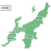 北陸信越地方の紹介