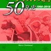 【C95告知】『増訂版 特撮クリスマス回50年史』を出します