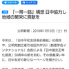  【サッカー】＜レアル・マドリード＞FWビニシウスのスペイン国籍取得が間近！国籍取得ならEU圏外枠が１つ空欄に... 