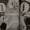 ワンピース ゼフ の初登場は何巻 何話 何話 何巻 Com ワンピース ゼフ の初登場は何巻 何話 何話 何巻 Com