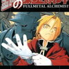 鋼の錬金術師 Fullmetal Alchemist