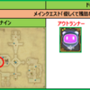【FF14】トリプルトライアドNPC　ラリサ